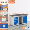 Banco de trabajo antiestático grueso de alta resistencia, taller, fábrica, mantenimiento, inspección, mesa de banco de trabajo mecánico multifuncional, tipo con tapa abatible