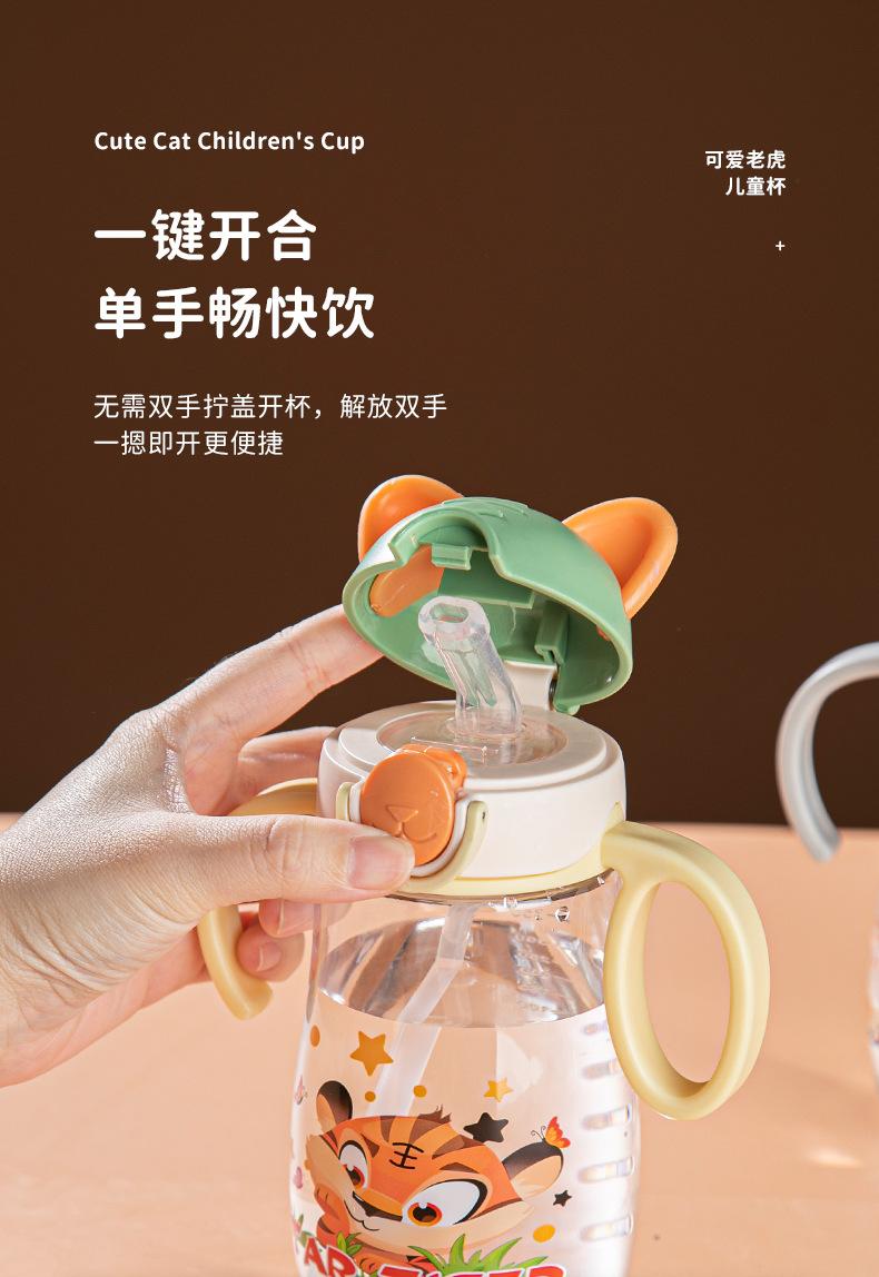 儿童水杯2_08.jpg