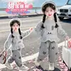 Traje para Niñas Primavera Otoño 2026 Nueva Moda Niña Bebé Casual Ropa de Otoño Sudadera Infantil Pantalones Casuales Conjunto de Dos Piezas
