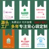 Sacolas Plásticas Grossas Estilo Colete para Embalagem de Takeaway de Supermercado, Sacolas de Sacola Plástica, Personalizáveis com Impressão de Logo