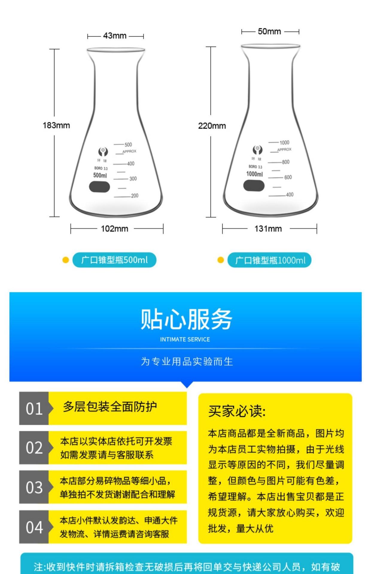 详情图片_13.jpg