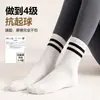 Calcetines de algodón puro para mujer hasta la pantorrilla, otoño e invierno, estilo universitario, versátiles, casuales, transpirables, antibacterianos, resistentes al olor, calcetines deportivos, venta al por mayor desde Zhuji