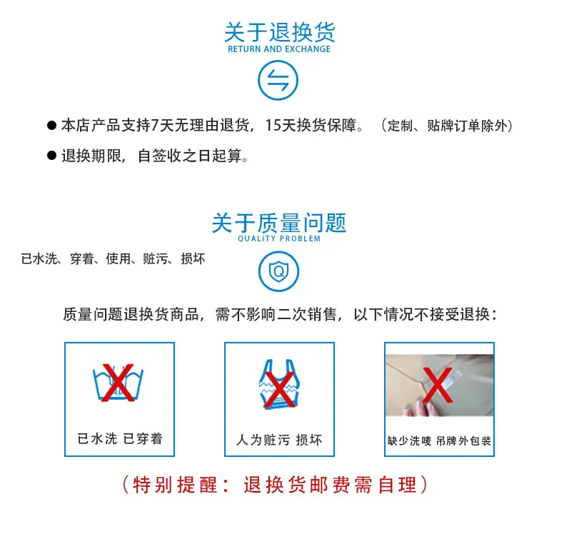 法蒂姿-详情下半部分_08