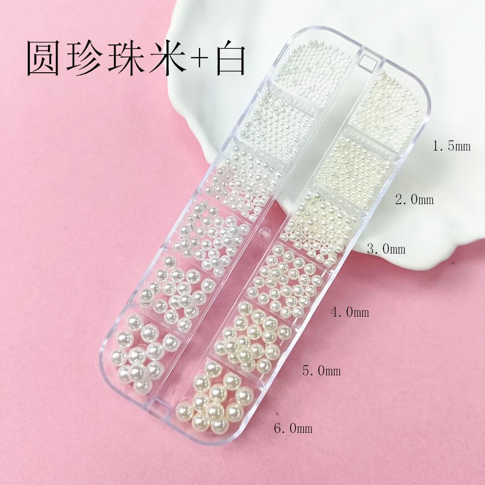 条圆米+白_副本