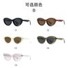 2534 Gafas de Sol de Gama Alta Estilo Ojo de Gato Retro Color Carey para Mujer Moda Estilo Coreano Gafas de Calle de Moda Gafas Sencillas Populares
