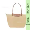 Nova Bolsa Tote de Nylon Bordada Dragão Francês 70º Aniversário Bolsa de Ombro Único para Mamãe Bolsa de Mão Bolsa Bolinho Bolsa Transversal para Mulheres