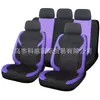 Bestseller Transfronterizo Amazon Temu Mecado Venta Caliente Transfronteriza Estilo Panal Hexagonal Funda Universal para Asiento de Coche