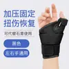 Muñequeras y Protectores para Dedos Deportivos, Protección Fija para Lesiones de Vainas Tendinosas, Mangas Articulares Transpirables, Correas, Muñequeras Fijas de Compresión