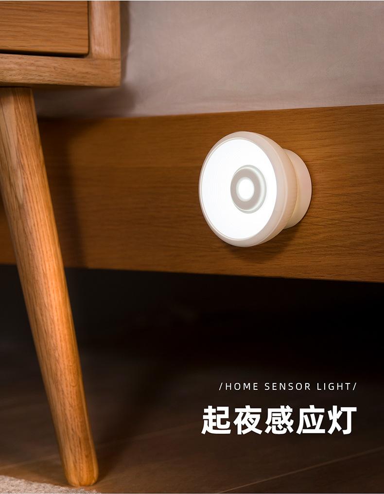 T36圆形夜灯详情资料790_10.jpg