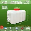 Cubo de plástico rectangular engrosado de grado alimenticio para uso doméstico, tanque de agua de plástico, contenedor de almacenamiento de agua para exteriores