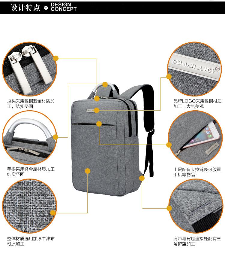 双层商务双肩电脑包定制LOGO (5).jpg