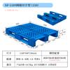 Personalizado 1210 Sichuan grade de plástico palete comercial logística de armazenamento empilhadeira placa de plástico palete piso palete grosso