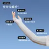 Mangas de Hielo Protección Solar Holgadas Transpirables Guantes con Protección UV para Hombres y Mujeres Conducir al Aire Libre Mangas de Medio Dedo de Seda de Hielo de Verano Protección Solar