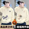 Sudadera para niño para primavera y otoño 2026 nueva moda de otoño, top elegante para niños, adecuada para niños mayores, con forro polar para invierno