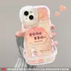 Berry Tem Problemas, Adequado para Capa de Celular Apple 16 Pro Max, iPhone 18 Silicone Transparente, 15 Suporte Duplo, 17 Estilo Chinês