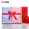 Caja de regalo de toalla de algodón puro Jieliya 2 piezas regalo para acompañantes de boda regalo de luna llena regalo de compra grupal de empresa toalla