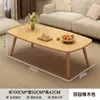Mesa de Centro para Sala de Estar, Adecuada para Apartamentos Pequeños, Mesa Auxiliar para Sofá, Estilo Moderno Simple, Modelo Nuevo para Hogares de Alquiler, Mesa Pequeña Simple para Dormitorio