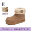 Botas de Neve Infantis 2026 Estilo Novo de Inverno Sapatos de Algodão para Meninas com Lã e Lã de Cordeiro Espessada Botas Curtas Botas Antiderrapantes para Exterior
