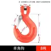 Envío Gratis Gancho de Apertura Grande Anillo de Gancho Gancho de Tubo de Acero Gancho de Carga Estilo Americano Gancho de Ojo para Aparejo de Elevación de Grúa