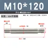 Tornillo de Doble Extremo de Acero Inoxidable 304, Rosca Gruesa, Varilla de Unión Roscada en Ambos Extremos, Varilla de Tornillo de Doble Extremo M4M5M6M8M10-M20
