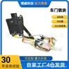 J006105030 Es Adecuado para el Conjunto de Cerradura de la Puerta Delantera Izquierda del Nuevo Chery Qq