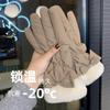 Luvas de Algodão com Penugem Inverno Feminino Veludo Espessado à Prova de Vento e Toque Frio Pelúcia Esqui Ciclismo Luvas para Dirigir Veículos Elétricos