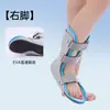 Tala de Fixação para Tornozelo Zhongkang Shibao Protetor para Reabilitação de Tornozelo e Pé Protetor de Fratura Fixador Metatarsal Apoio para Pé Protetor Fabricante