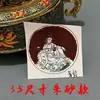 Thangka em tela de cinnabar feito à mão com os Oito Protetores, doze signos do zodíaco, Buda da Vida Ben, thangka carry 3.5 núcleo de pintura atacado