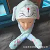 Chapéu de som para sacudir Chapéu de airbag para celebridade da internet Chapéu de orelhas de coelho Orelhas se movem ao apertar Chapéu luminoso colorido Atacado transfronteiriço