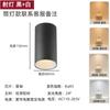 Downlight LED de Superficie Cañón Largo Antideslumbrante Foco Anti-Agujero Techo COB Sala de Estar Pasillo Foco de Superficie