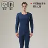 Ropa interior térmica de lana y seda para hombre y mujer, forrada de polar, terciopelo, auto-calentable, base de algodón, suéter, ropa interior muscular, conjunto de ropa de otoño y pantalones