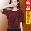 Blusa Feminina Estilo Ocidental de Alta Qualidade com Estampa de Leopardo Camisa Base Feminina de Verão Nova Camiseta de Manga Curta Cobrindo a Barriga Solta Camisa Morcego
