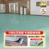 El suelo de PVC es de grado comercial, engrosado, resistente al desgaste e impermeable, adecuado para la instalación directa en suelos de hospitales y oficinas.