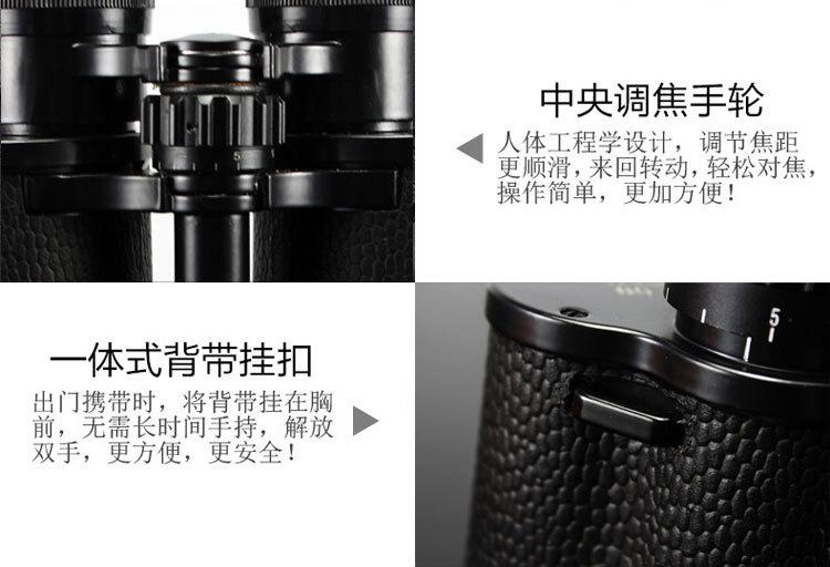 详情_24