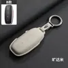 Adequado para Capa de Chave Denza N7 N8 D9 Veículo de Nova Energia Modelos 22-24 D9Dmi Flagship Capa Protetora de Luxo