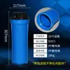 Carcasa de Botella con Filtro de 10 Pulgadas Tres en Uno 2 Botellas Blancas Accesorios Purificador de Agua Filtro Previo Barril de Algodón PP Elemento Filtrante Máquina de Agua Pura