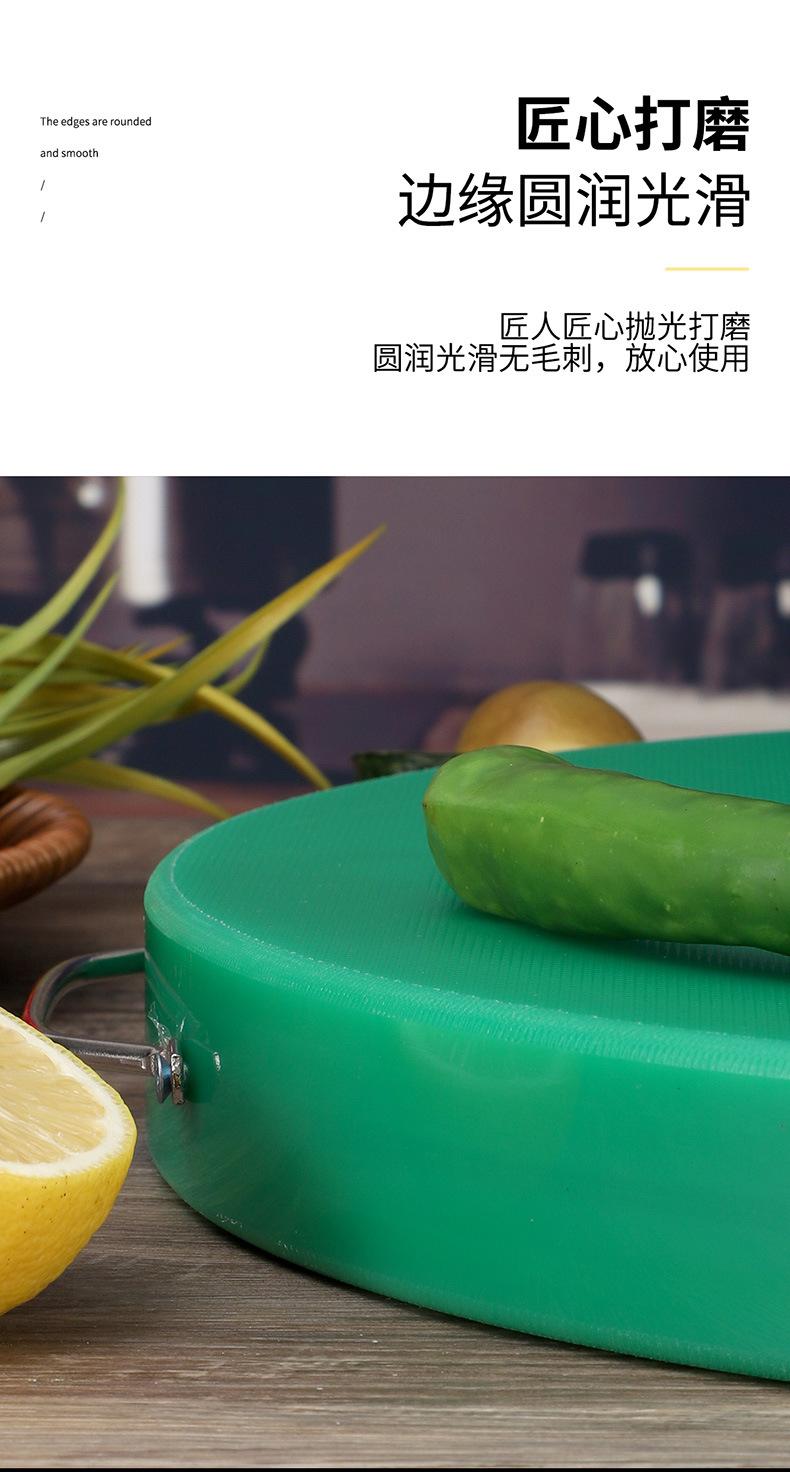 pe菜板.jpg