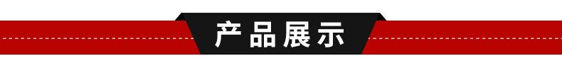 说明书-详情_20