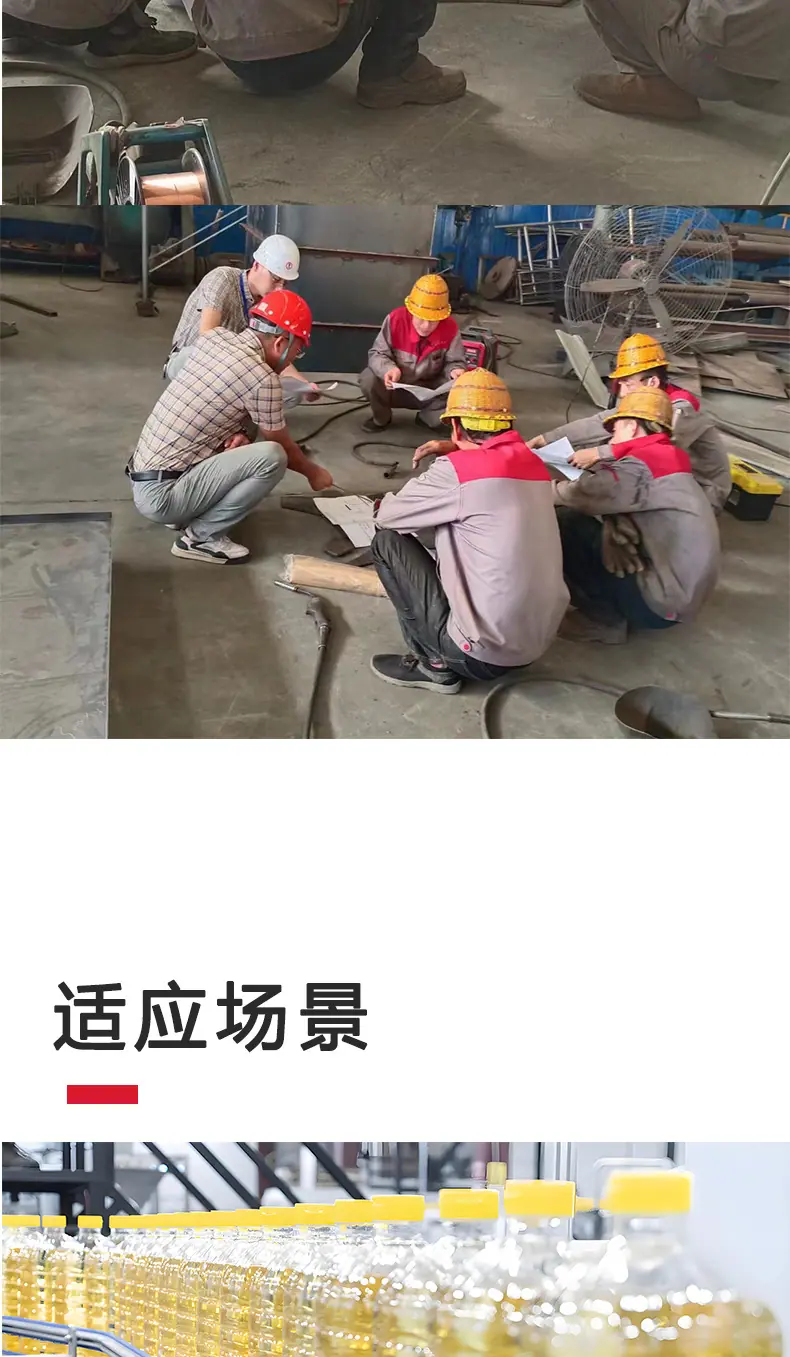 不锈钢详情页04