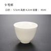 Conjunto de Chá Pequeno de Porcelana Branca Kung Fu Xícara de Chá Porcelana de Jade Japonês Pintado à Mão Dourado Xícara de Degustação Jade de Gordura de Ovelha Logo de Xícara Pessoal