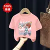 Camiseta de Manga Corta Estampada con Dibujos Animados de Algodón Puro para Niños de Edad Media y Mayores, Ropa Exterior de Verano para Niños, Ropa Infantil Moderna de Media Manga Atractiva para Niños