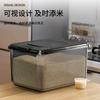 Cubo de Arroz de Cocina Hogar 2025 Nuevo Sellado a Prueba de Insectos y Humedad Caja de Arroz Tanque de Almacenamiento de Harina Almacenamiento de Grano de Arroz de Gran Capacidad