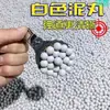 Bolas de Argila Magnéticas Ponderadas para Estilingues, Bolas de Aço, Bolinhas de Gude, Balas, Bolas de Argila Brancas de Segurança Milimétricas, Uso Especial