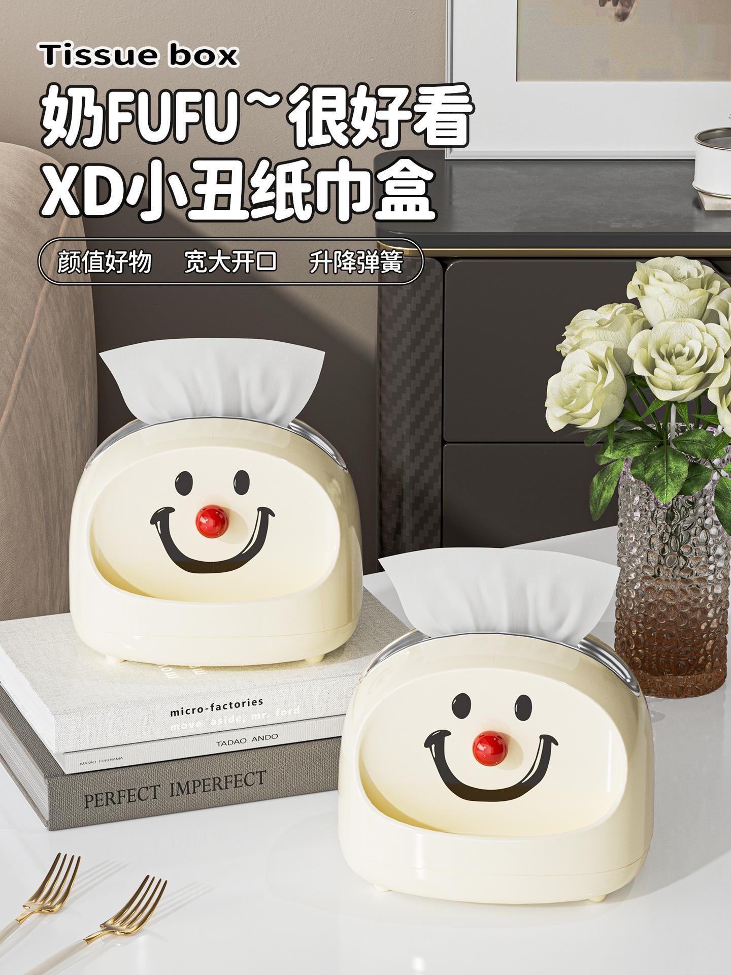小丑纸巾盒 001.jpg