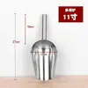 Pala de Hielo Plana Engrosada de Acero Inoxidable 201, Pala para Cubitos de Hielo, Pala para Azúcar, Pala para Té, Pala para Arroz, Pala Multiusos para Granos