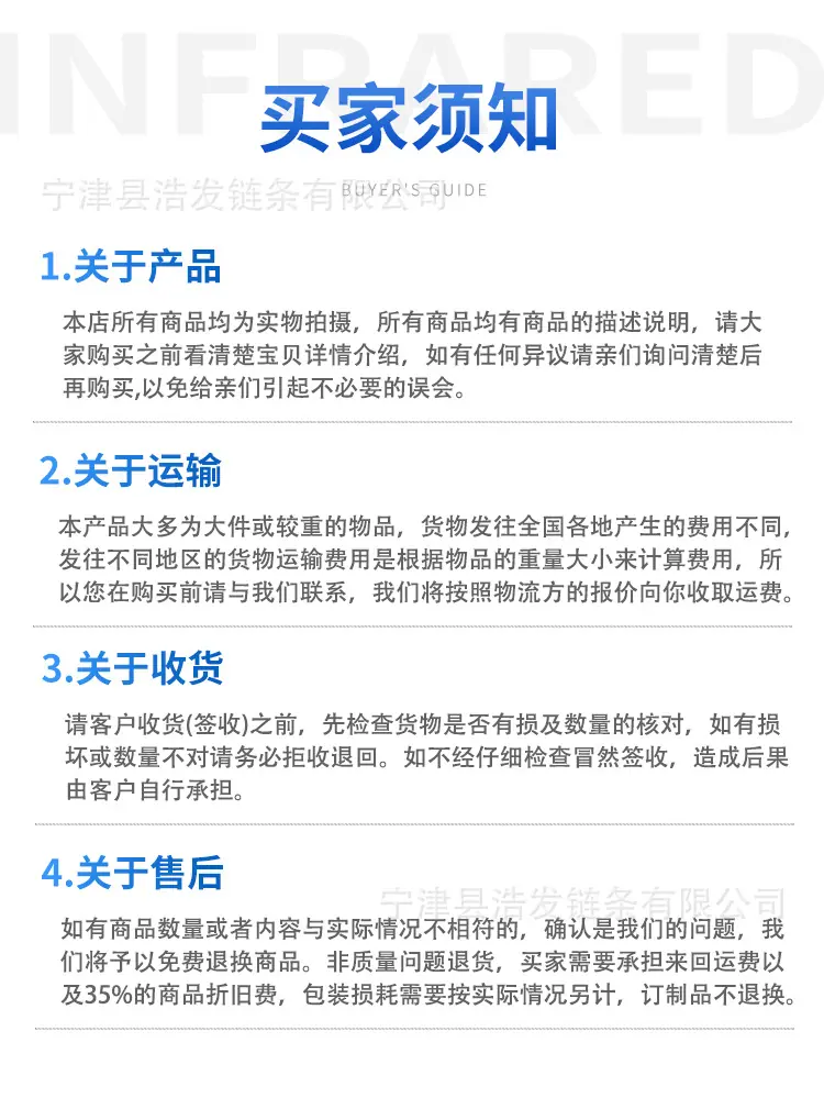 链板输送机详情_14.jpg