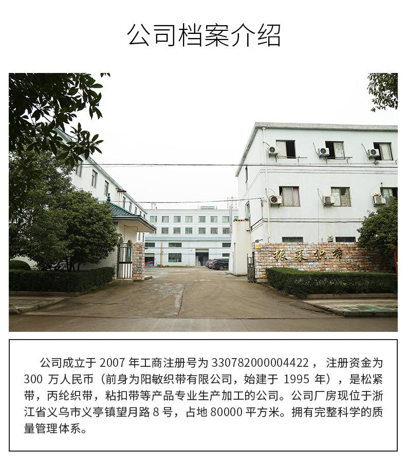 粗纱_15