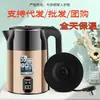 Hervidor Wanlida de 3L de Gran Capacidad, Inteligente, Aislado, Engrosado, de Acero Inoxidable de Grado Alimenticio, con Apagado Automático y Diseño Duradero para Uso en Dormitorio