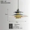 Luminária pendente de cabeceira UFO estilo Bauhaus de Lynn, adequada para entradas, salas de jantar, bares e quartos; luminária pendente de ferro