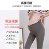 Shorts de Maternidad para Verano, Leggings de Modal Tres Cuartos, Cintura Alta, Soporte para el Vientre, Ajustables, Ropa de Maternidad Delgada para el Embarazo